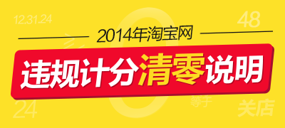 出版物经营许可证代办：经营图书和音像类的亲们2014年你们扣分了吗？